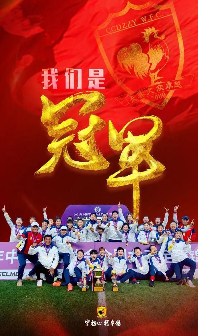 目前罗马排名意甲积分榜第四位，但直到几周之前他们还几乎没有竞争前四的希望。